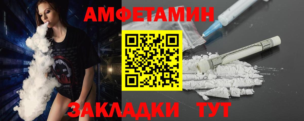 Первитин винт Дюртюли