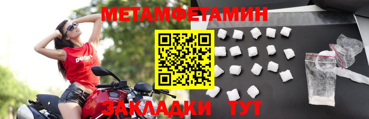 Метамфетамин кристалл  Вход с VPN  Метамфетамин кристалл  Дюртюли 