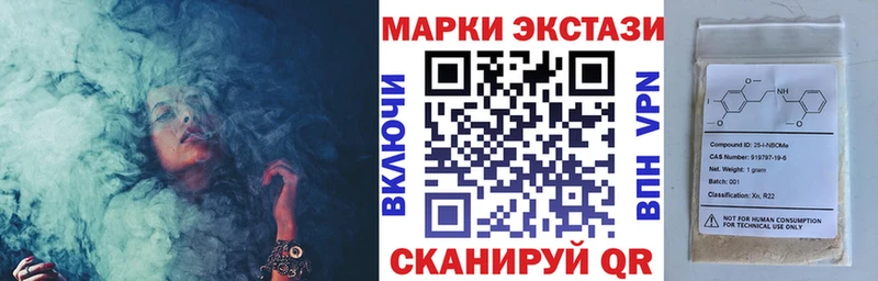 Наркотические марки 1,5мг  Дюртюли 