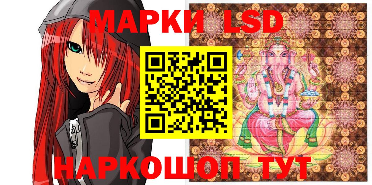 Наркотические марки 1500мкг  Вход с VPN  Дюртюли  Наркотические марки 1500мкг 