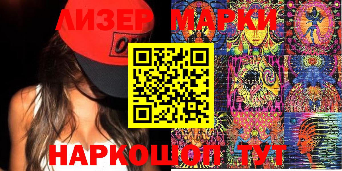 МАРИХУАНА  КОКАИН  МЕТАДОН  Гашиш  Вход с VPN  Дюртюли  Меф МЯУ МЯУ   Метамфетамин 