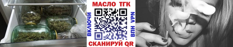 ТГК вейп с тгк  Дюртюли 