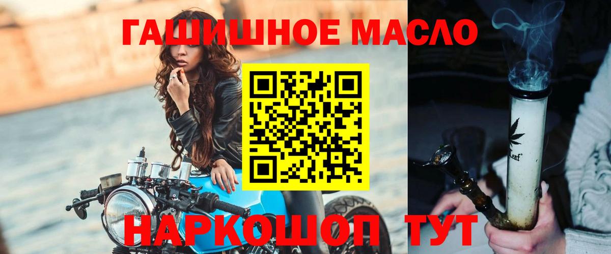 Дюртюли  Дистиллят ТГК вейп  Вход с VPN 