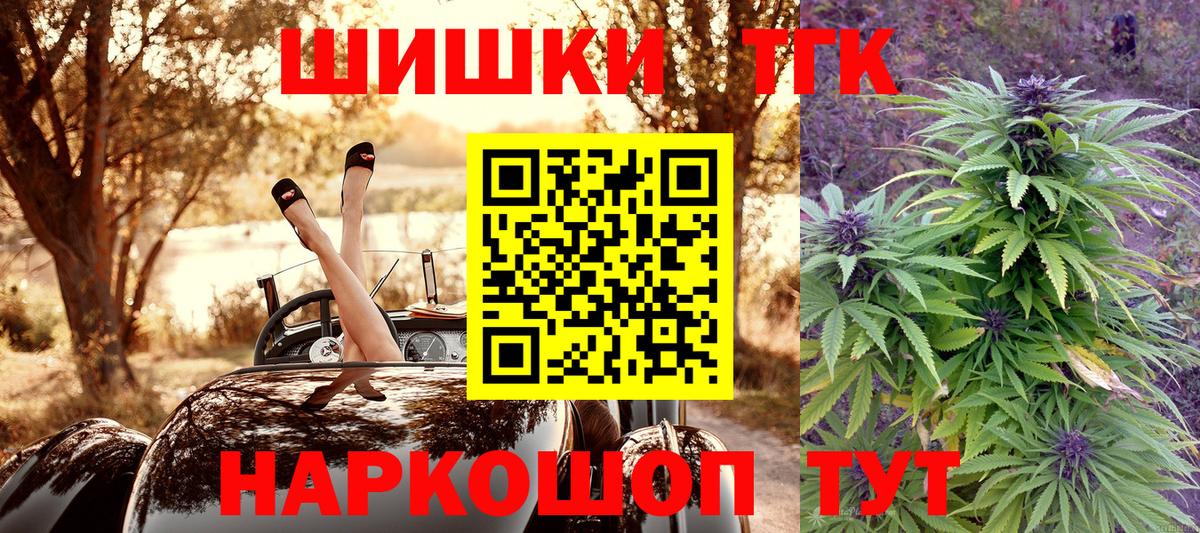 Канабис SATIVA & INDICA  Бошки Шишки ГИДРОПОН  Дюртюли  Вход с VPN  Конопля AK-47 