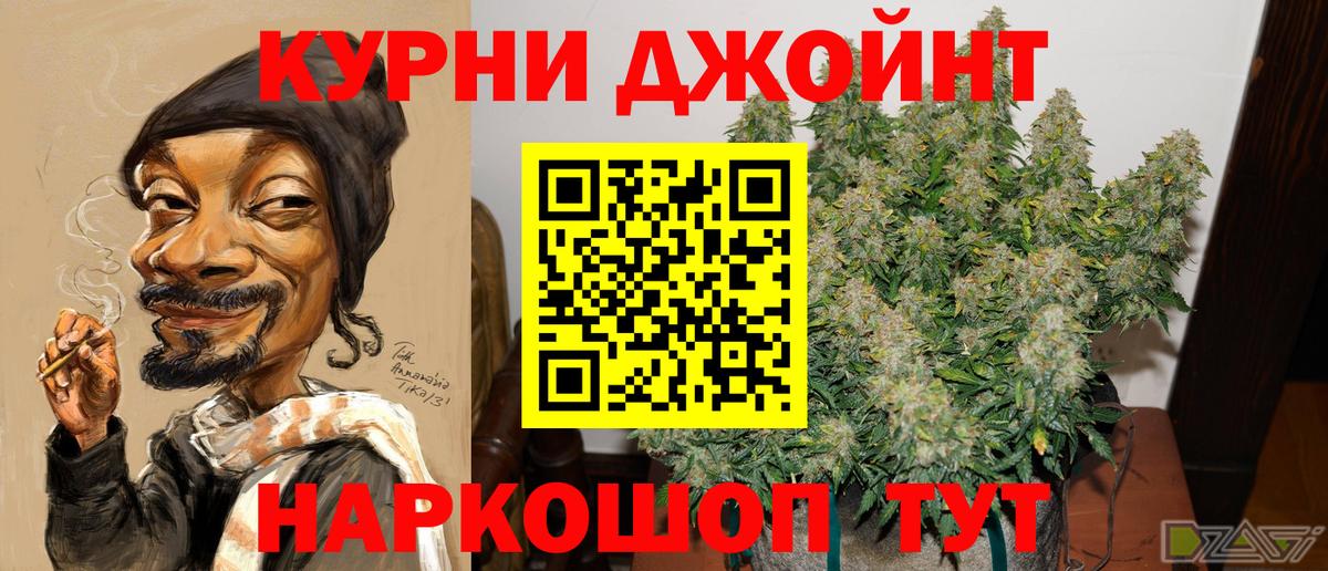 Каннабис марихуана Дюртюли